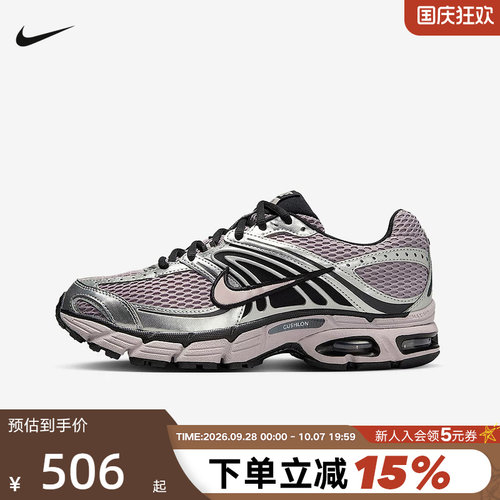 Nike耐克女鞋AIR MAX MOTO 2K玫瑰银复古老爹鞋跑步鞋HQ2056-200