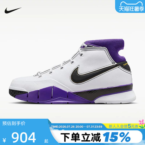 【大码】耐克Kobe 1 Protro科比1白紫黑81分之夜篮球鞋IM0542-100