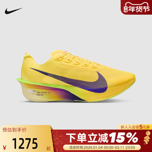 耐克Nike Vaporfly 4男子公路竞速碳板马拉松跑步鞋 HF6414-800