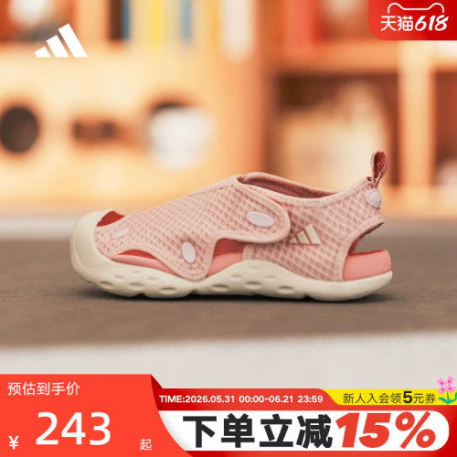 adidas阿迪达斯女小童魔术贴沙滩鞋夏STARSTRIDE粉色凉鞋 KK4567