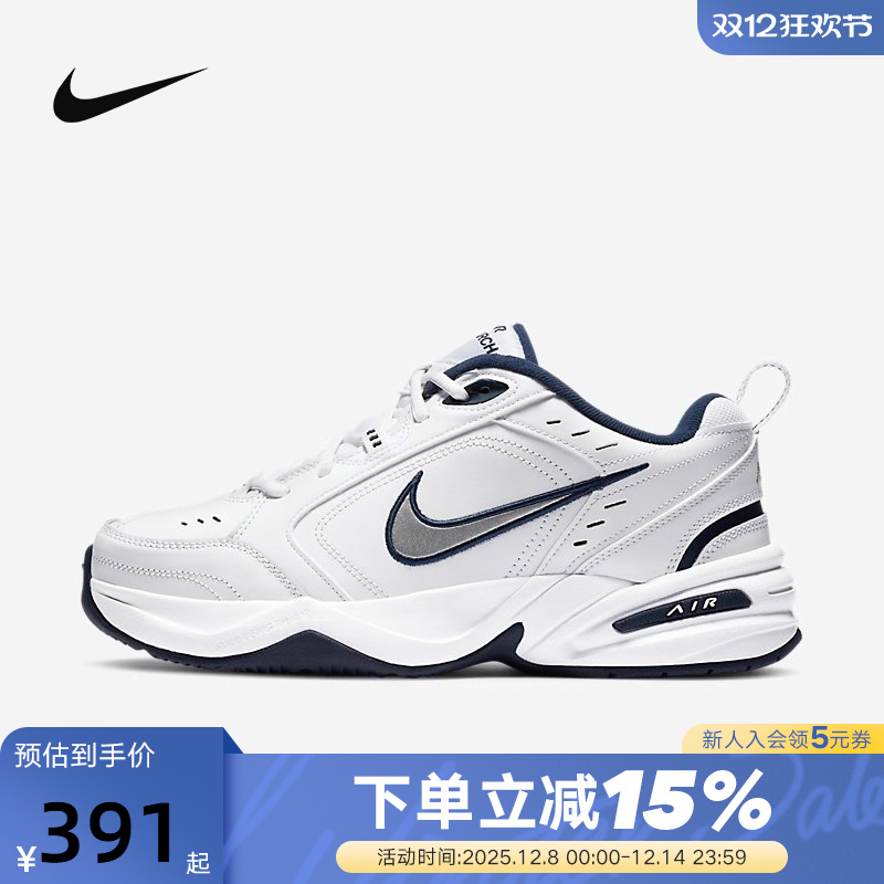 NIKE耐克男鞋跑步鞋女AIR MONARCH IV银白黑武士复古老爹鞋415445