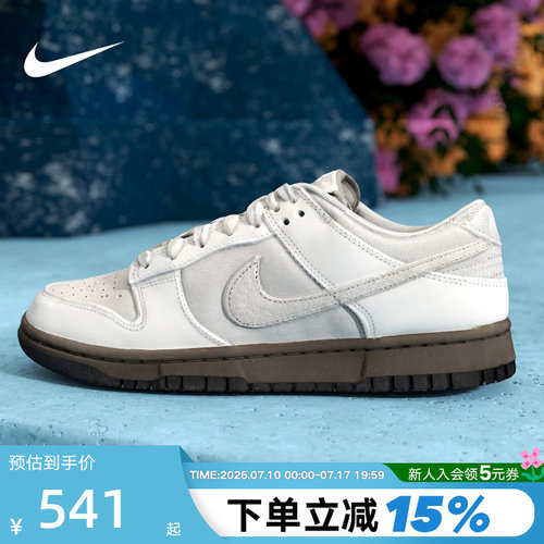 NIKE耐克男鞋平底鞋DUNK灰白色复古胶底运动鞋低帮板鞋FD9746-001