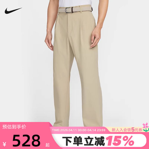 耐克男裤Dri-FIT速干高尔夫长裤26春Golf盾标休闲长裤IB0648-282