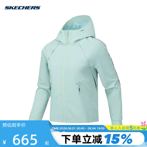 Skechers斯凯奇26春新款女子休闲运动连帽梭织外套 P126W049/01P9