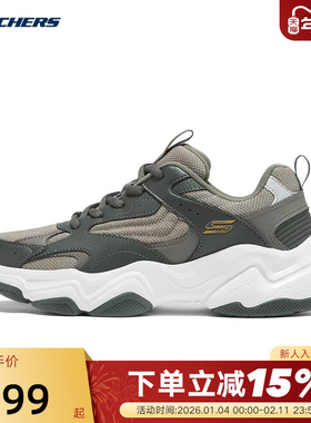 Skechers斯凯奇秋男士舒适休闲透气绑带老爹鞋118330/OLV