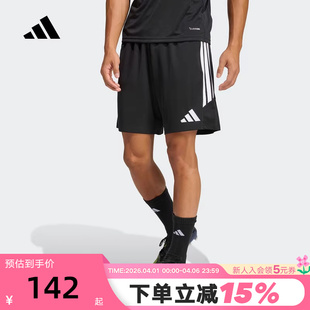 adidas阿迪达斯Tiro League训练五分裤 夏男速干足球短裤 JY9719