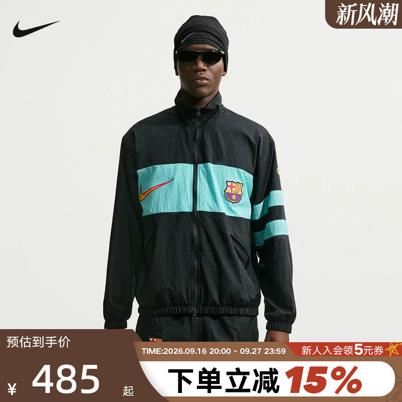 NIKE耐克秋季新款巴萨男子防泼水足球运动夹克撞色外套IO4327-010图片