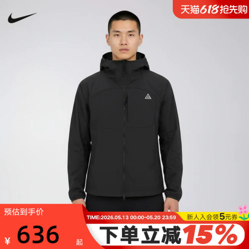Nike耐克春夏季新款男子夹克ACG户外运动休闲连帽外套IF0960-010