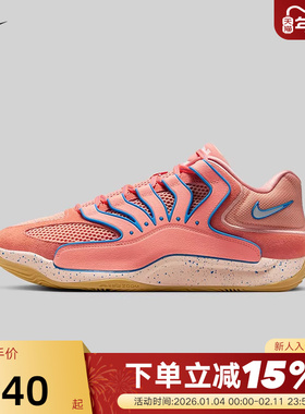 Nike耐克男鞋KD18 EP训练实战杜兰特篮球鞋缓震运动鞋HV1991-601