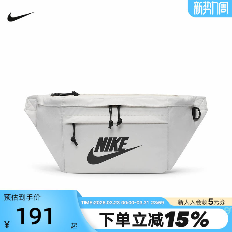 NIKE耐克单肩包腰包胸包新款灰白黑钩休闲斜挎包运动包BA575