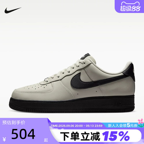 Nike耐克男鞋空军一号运动鞋黑灰AF1低帮复古休闲板鞋FJ4146-005