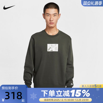 Nike耐克男子加绒圆领卫衣冬季休闲图案宽松针织套头衫HV1245-355
