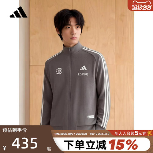 adidas阿迪达斯夹克男2026秋针织休闲灰色Tiro华夫格外套 KX2854