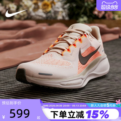 Nike耐克女鞋夏新款PEGASUS 41缓震运动鞋飞马41跑步鞋FD2723-802