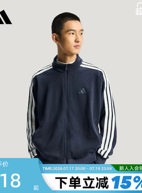 adidas阿迪达斯三条纹仿牛仔立领外套2026春男宽松针织夹克KR2487