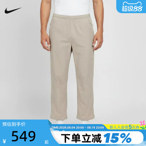 NIKE耐克新款男ACG简约百搭运动休闲户外直筒梭织长裤 IR7308-236