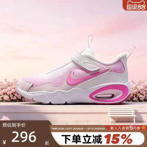 Nike耐克男女幼童鞋AIR MAX NOVA透气网面气垫鞋运动鞋FN4459-109