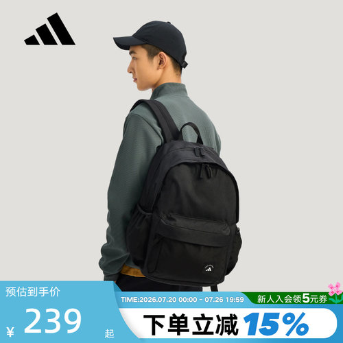 adidas阿迪达斯通勤电脑包学生书包春双向拉链中性双肩背包KR5115