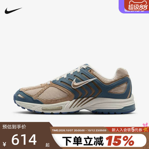 Nike耐克男鞋跑步鞋AIR PEGASUS 2005复古运动鞋老爹鞋IB2983-400