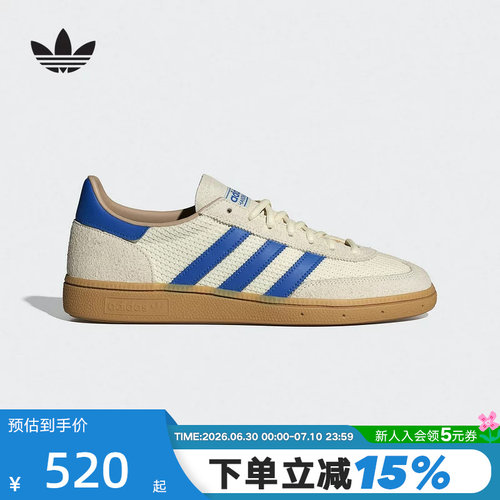 adidas阿迪达斯三叶草男女T头鞋HANDBALL SPEZIAL德训板鞋JS3865