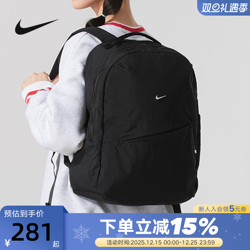 Nike耐克男女包简约双肩背包2025新款旅行运动软面背包HF7007-010
