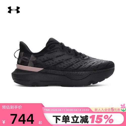 安德玛UA新款Infinite Pro Breeze女子健步运动跑步鞋3027197-002
