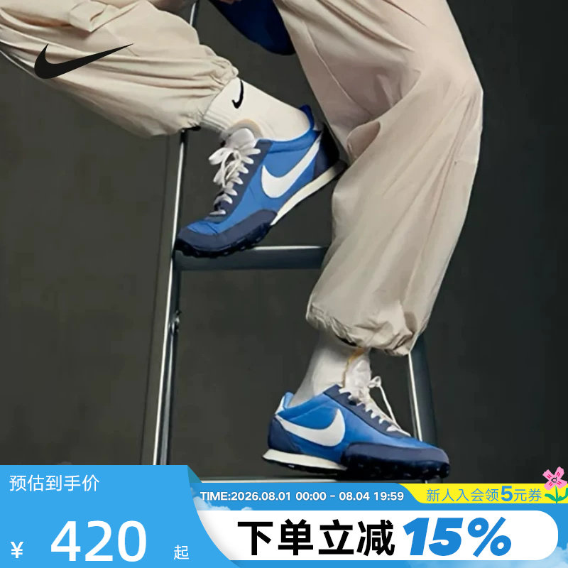 Nike耐克男鞋夏WAFFLE RACER '26低帮薄底鞋运动休闲鞋IM8658-401 - 实物图