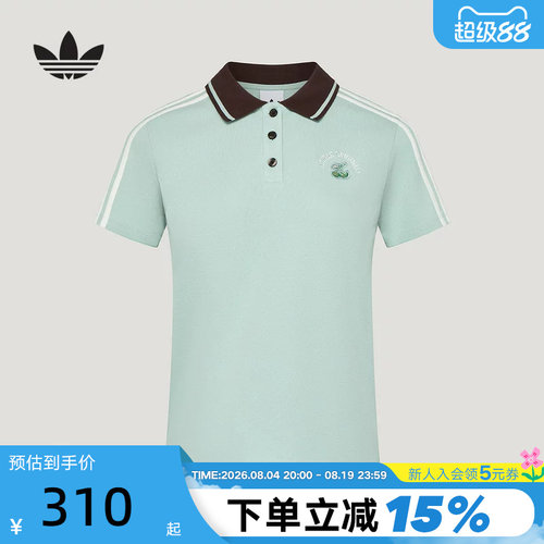 胜道体育 | 阿迪达斯三叶草T恤刺绣女子珠地布短袖POLO衫 LD5570