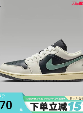 耐克Air Jordan 1 Low AJ1小倒钩女鞋黑绿低帮复古板鞋DC0774-001