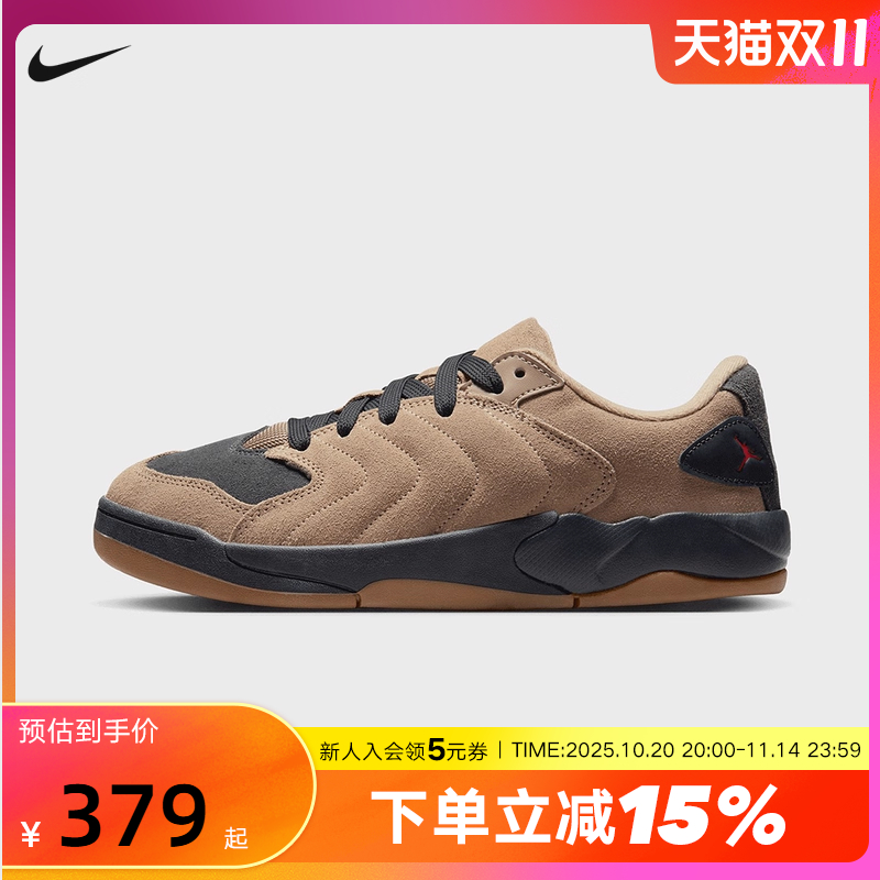 Nike耐克男鞋JORDAN SESSION棕黑色低帮复古板鞋运动鞋IB3731-200