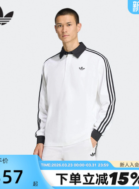 adidas阿迪达斯三叶草橄榄球风T恤26春男三条纹长袖POLO衫 KE3575