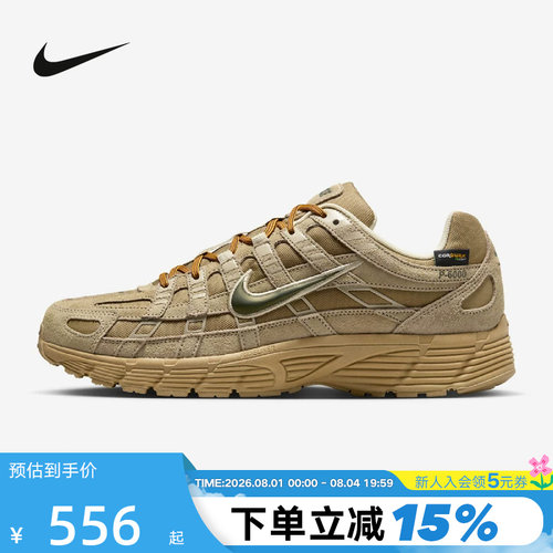 耐克男鞋NIKE P-6000 PRM运动休闲鞋复古跑步老爹鞋 IH0946-202
