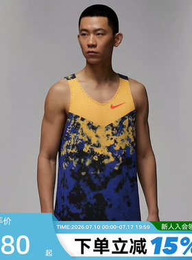 NIKE耐克夏季新款运动跑步男子休闲训练宽松透气背心 IU4522-848