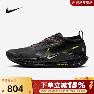 GORE TEX户外鞋 防泼水跑步鞋 014 NIKE耐克男鞋 FQ0908 飞马TRAIL