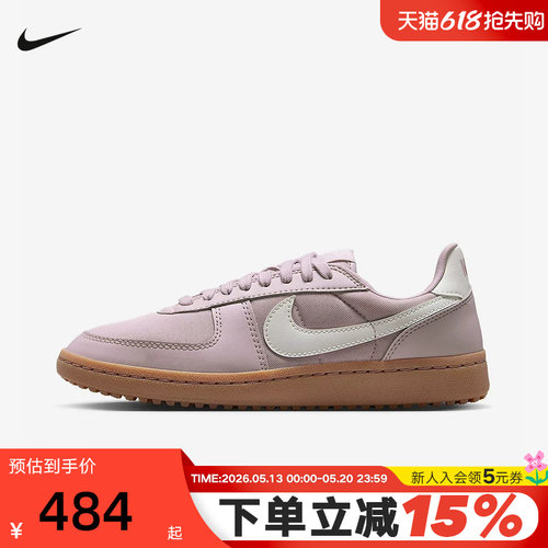 Nike耐克女鞋板鞋FIELD GENERAL运动休闲鞋低帮德训鞋FZ5593-004