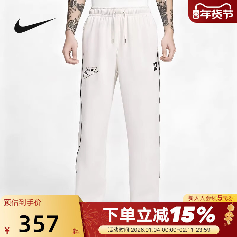 NIKE耐克男裤26春新款刺绣AIR印花针织长裤宽松直筒裤IF1285-072,运动服/休闲服装,运动长裤,淘宝优惠券,粉丝福利购,淘宝优惠卷