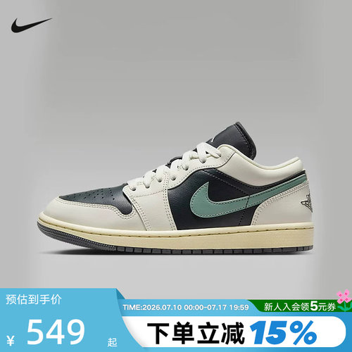 Nike耐克女鞋air Jordan 1 AJ1刺绣低帮鞋运动复古板鞋DC0774-001