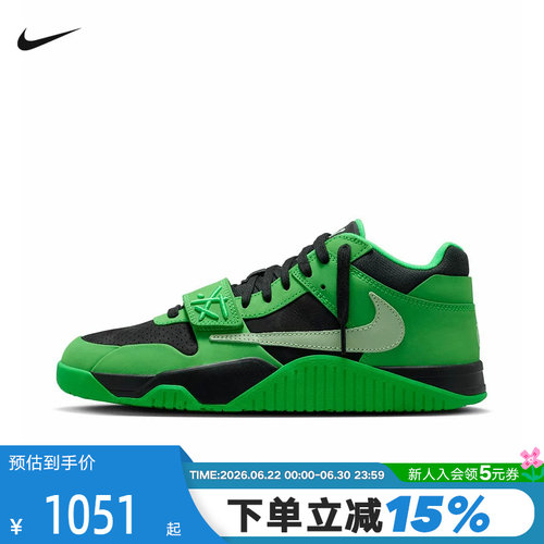 耐克男鞋Jordan CJ1 T-Rexx TS联名倒钩绿色复古篮球鞋IM9113-300