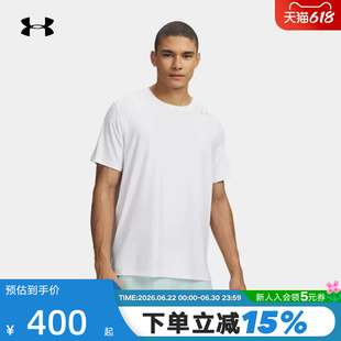【大码】安德玛 UA男子Velociti Pro速干跑步运动短袖T恤-6009506
