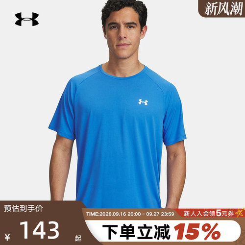 Under Armour 安德玛Tech男跑步训练速干T恤宽松短袖 1326413-405