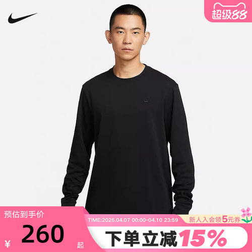 Nike耐克PRIMARY男速干长袖百搭上衣春季新款针织透气FB8586-010