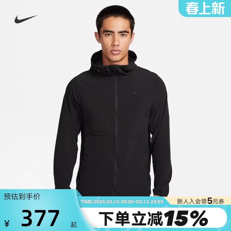 Nike耐克男子拒水连帽夹克秋新款运动训练黑色梭织外套FB7552-010