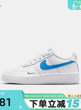 NIKE耐克女鞋空军一号运动鞋白色蓝勾AF1低帮休闲板鞋IO7403-104