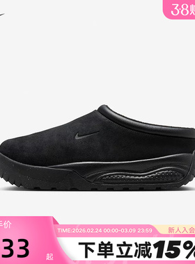 Nike耐克男鞋翻毛皮ACG Rufus户外鞋一脚蹬加绒运动鞋FV2923-001