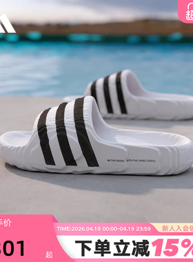 Adidas阿迪达斯ADILETTE 22三叶草男女一脚蹬秋季沙滩拖鞋IF3668