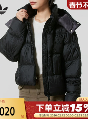 adidas阿迪达斯三叶草连帽羽绒服冬女短款加厚保暖面包服 KG4905