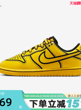 耐克乐高联名NIKE DUNK X LEGO DUNK运动鞋男女童板鞋II7288-700