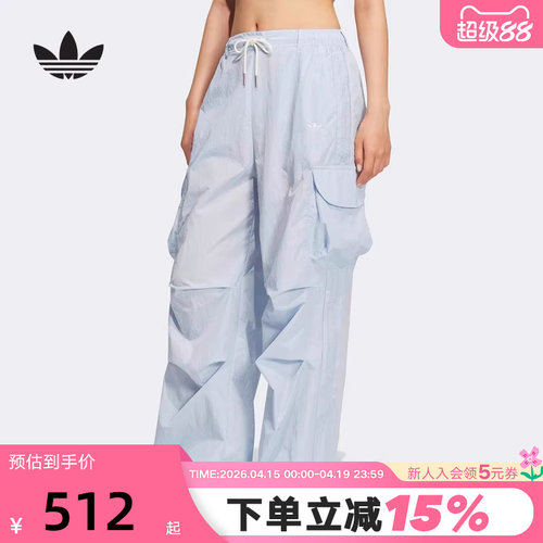adidas阿迪达斯三叶草伞兵工装风运动裤2026夏女梭织长裤 KT3059