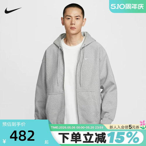 Nike耐克夹克外套男秋冬新款加绒刺绣连帽开衫运动卫衣HV1085-063