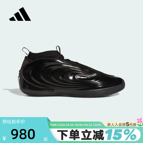 adidas阿迪达斯「地狱猫」HARDEN哈登10代实战鞋新款篮球鞋JR1598